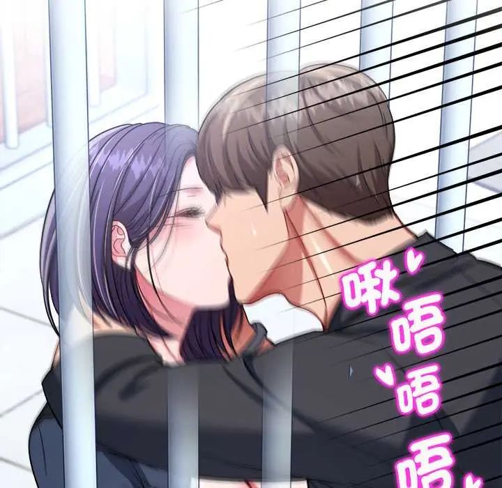 不一样的甜点第12話