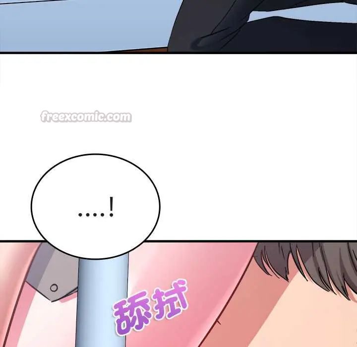 不一样的甜点第12話