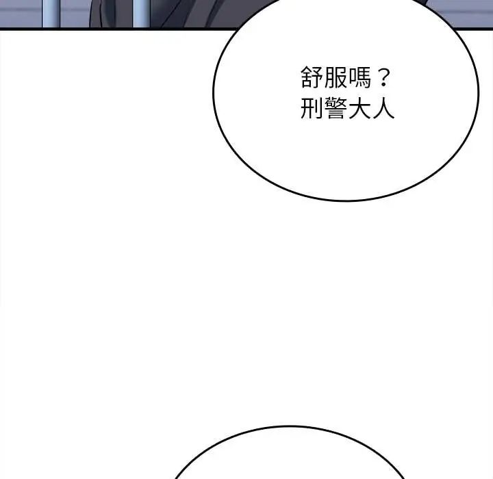 不一样的甜点第12話