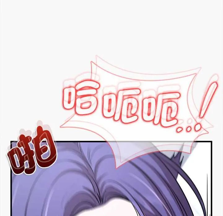 不一样的甜点第12話
