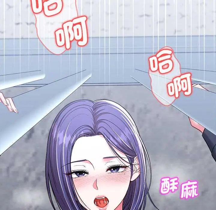 不一样的甜点第12話