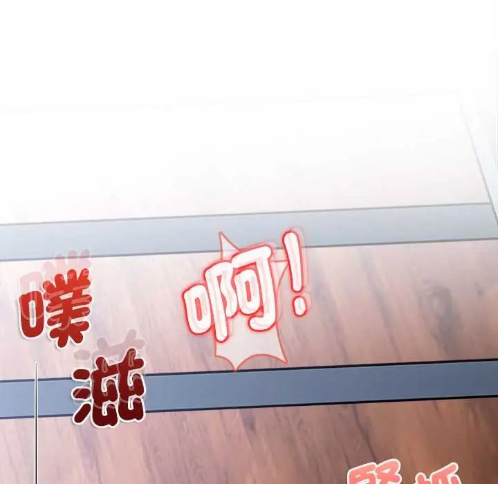 不一样的甜点第12話
