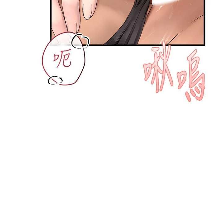 理想型演算法第9話-直接射出來沒關係