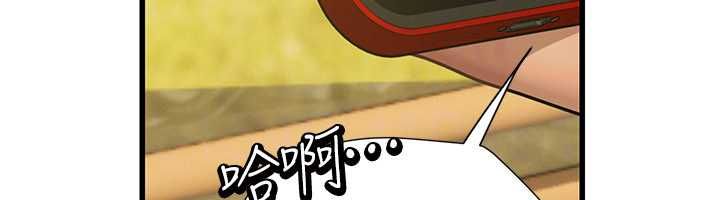 理想型演算法第9話-直接射出來沒關係