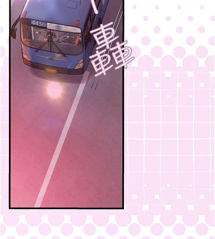 理想型演算法第9話-直接射出來沒關係