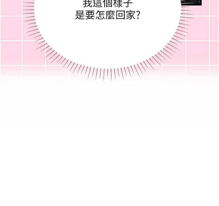 理想型演算法第9話-直接射出來沒關係