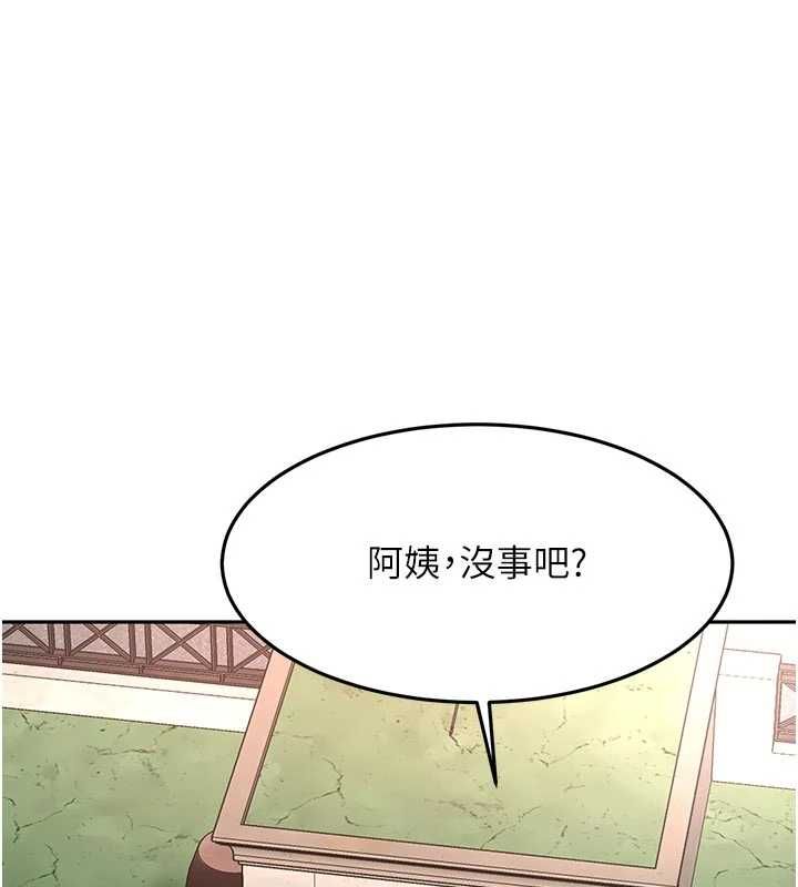 顶加套房的春天第79話-[追加任務]和老闆娘一起睡