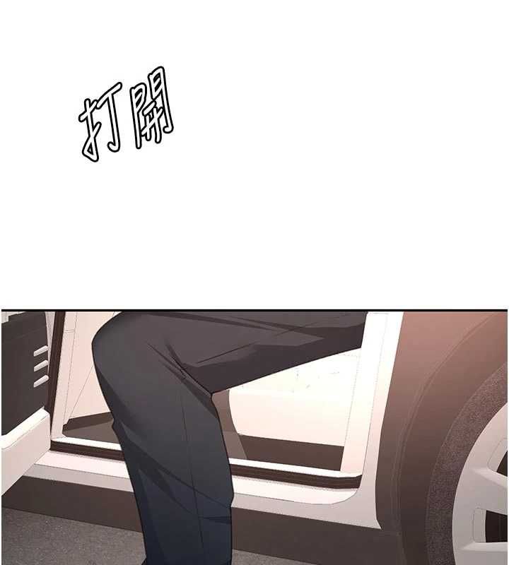 顶加套房的春天第79話-[追加任務]和老闆娘一起睡