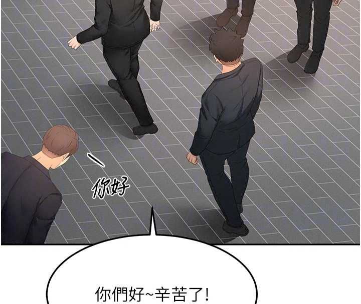 顶加套房的春天第79話-[追加任務]和老闆娘一起睡