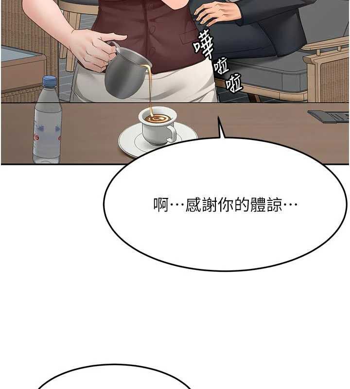 顶加套房的春天第79話-[追加任務]和老闆娘一起睡