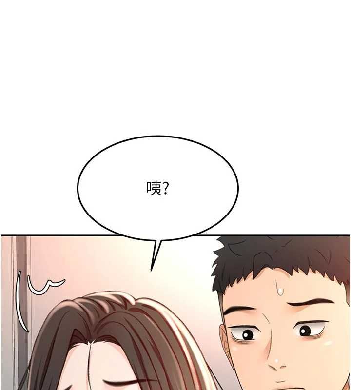 顶加套房的春天第79話-[追加任務]和老闆娘一起睡
