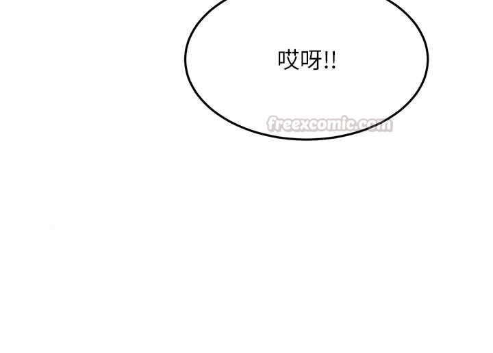 顶加套房的春天第79話-[追加任務]和老闆娘一起睡