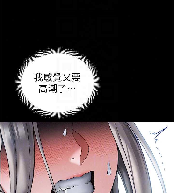太妹攻略指南第61話-敏感度達標的新奴隸