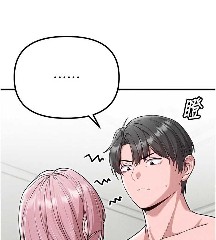 男人配额制第59話-開始公平競爭