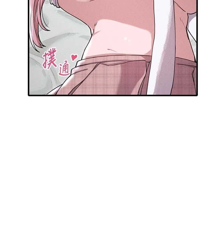 男人配额制第59話-開始公平競爭
