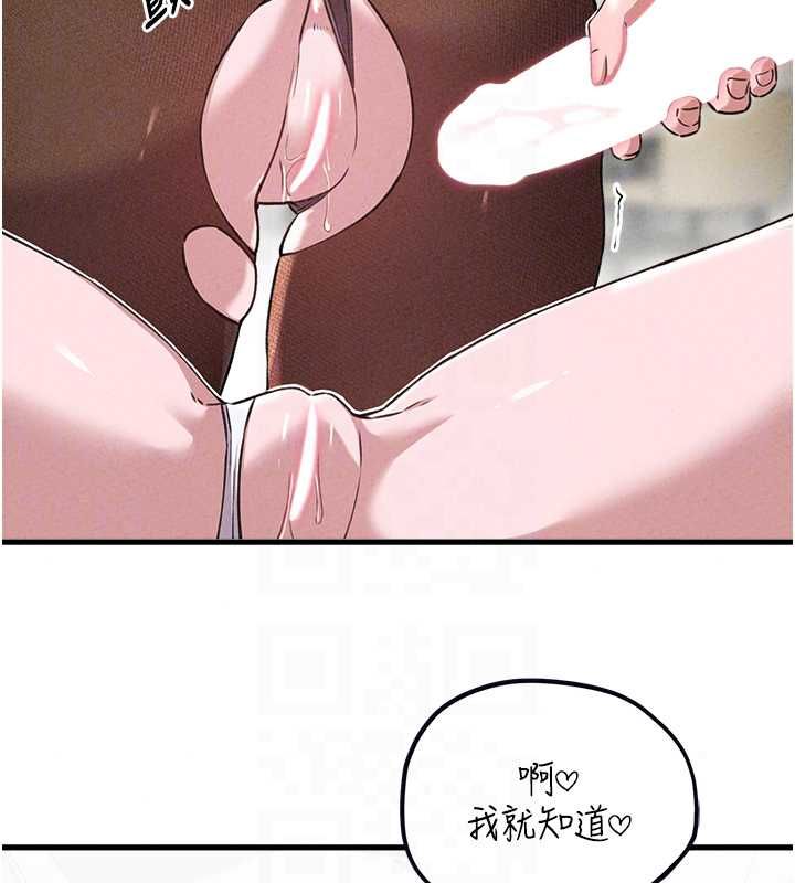 男人配额制第59話-開始公平競爭