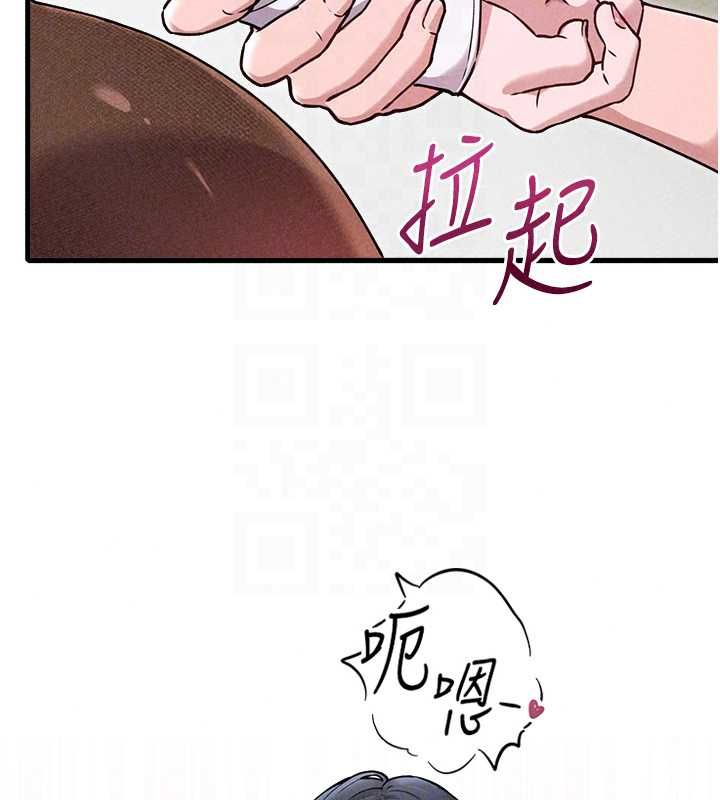 男人配额制第59話-開始公平競爭