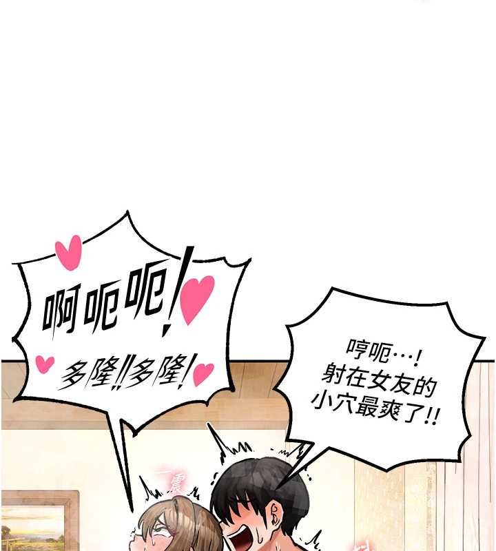 这一世我要开后宫第20話-小穴都被操腫了