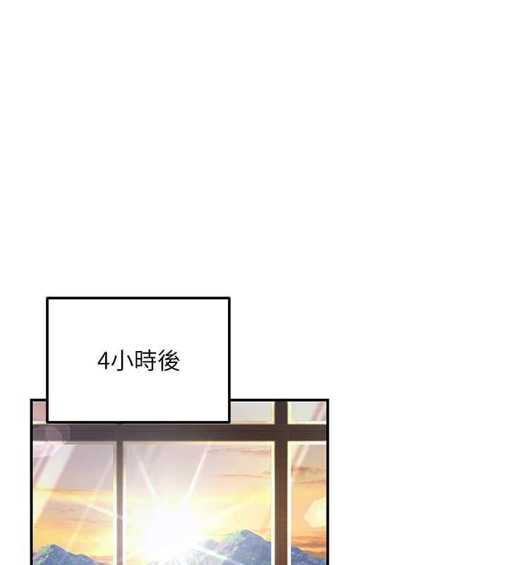 这一世我要开后宫第20話-小穴都被操腫了