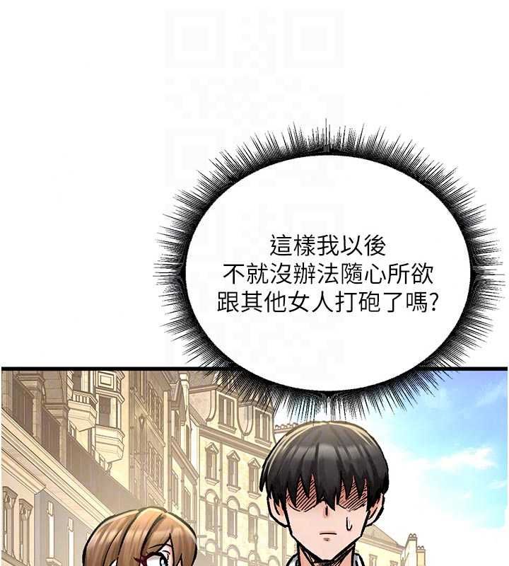 这一世我要开后宫第20話-小穴都被操腫了