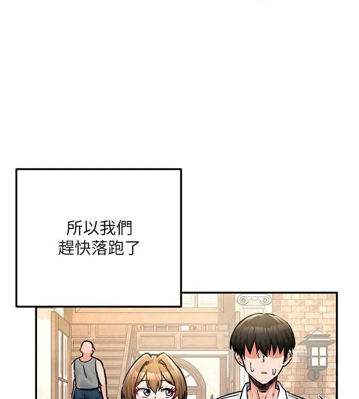 这一世我要开后宫第20話-小穴都被操腫了