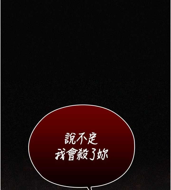 魔法少女露美娜第16話-強制破處