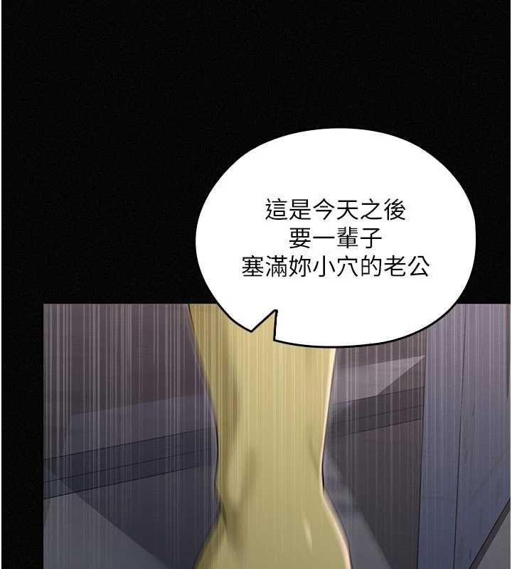 魔法少女露美娜第16話-強制破處