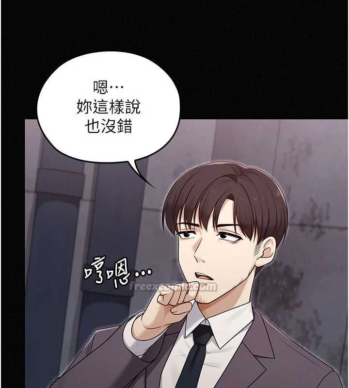 魔法少女露美娜第16話-強制破處