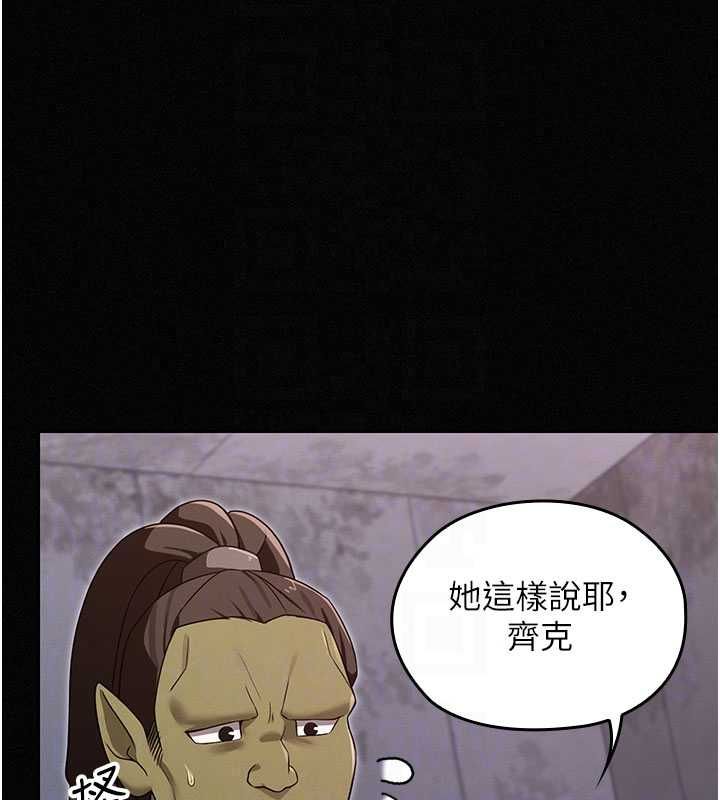 魔法少女露美娜第16話-強制破處