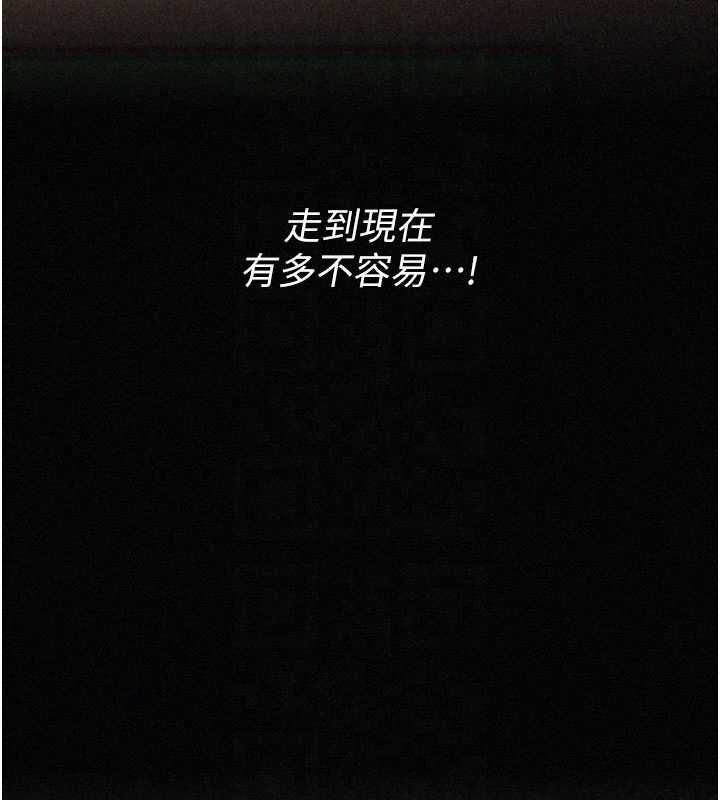 魔法少女露美娜第16話-強制破處