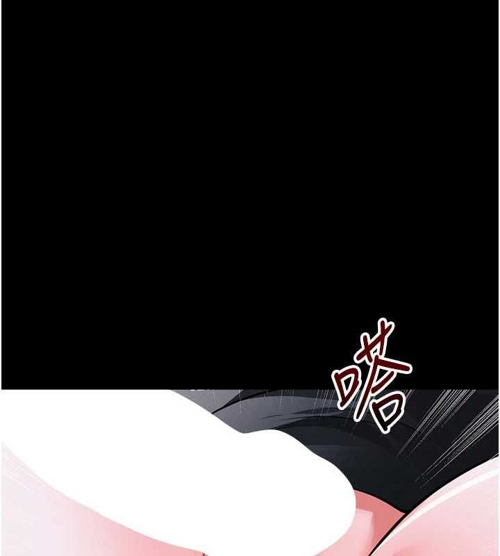 足球型男脱单指南第76話-我的身體任由老公使用