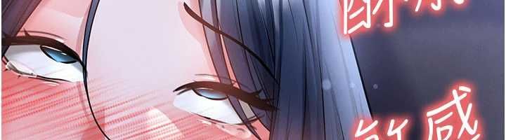 足球型男脱单指南第76話-我的身體任由老公使用