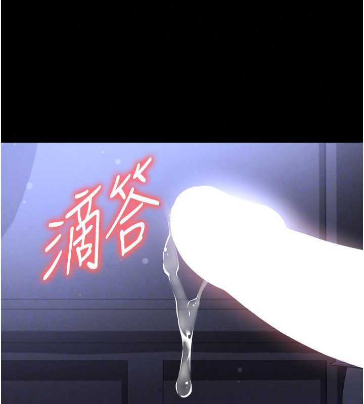 足球型男脱单指南第76話-我的身體任由老公使用
