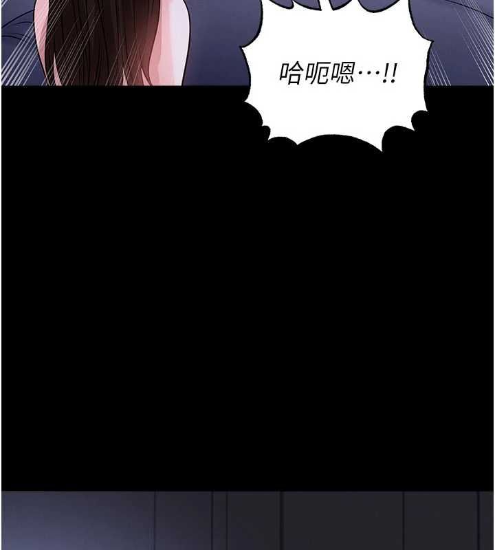 足球型男脱单指南第76話-我的身體任由老公使用