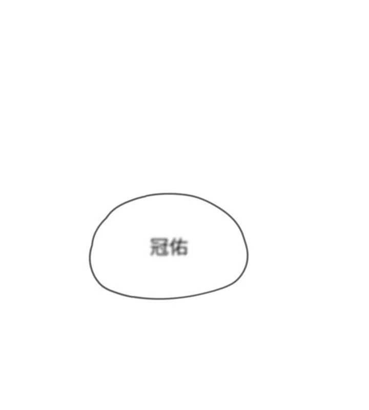 成人漫画取材课第14話-為了掌握主權的鬥爭
