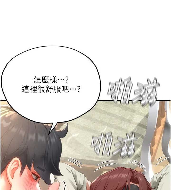 成人漫画取材课第14話-為了掌握主權的鬥爭