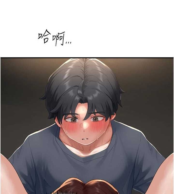 成人漫画取材课第14話-為了掌握主權的鬥爭