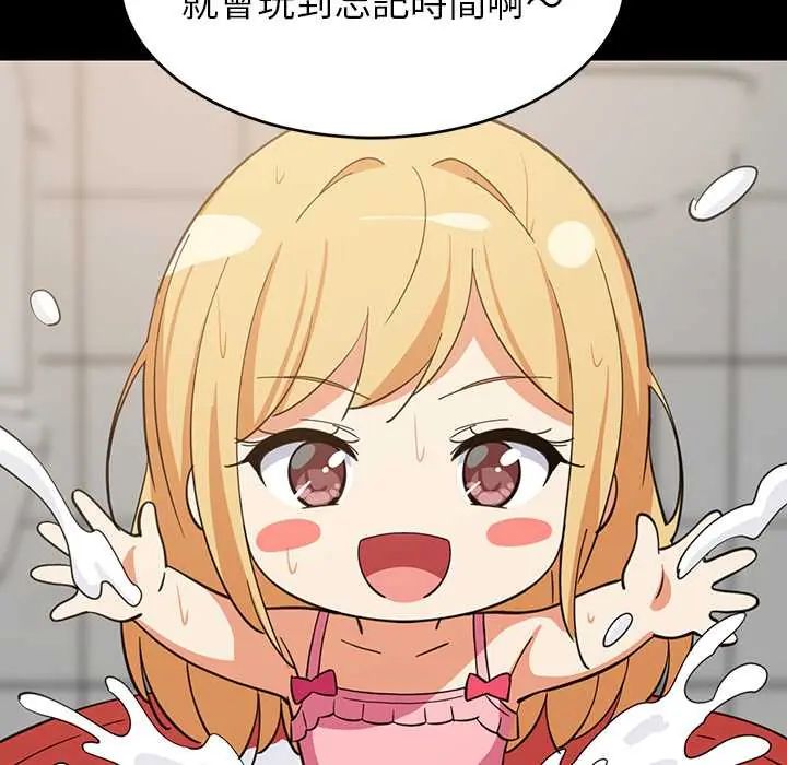 难缠姐妹偏要和我同居第107話