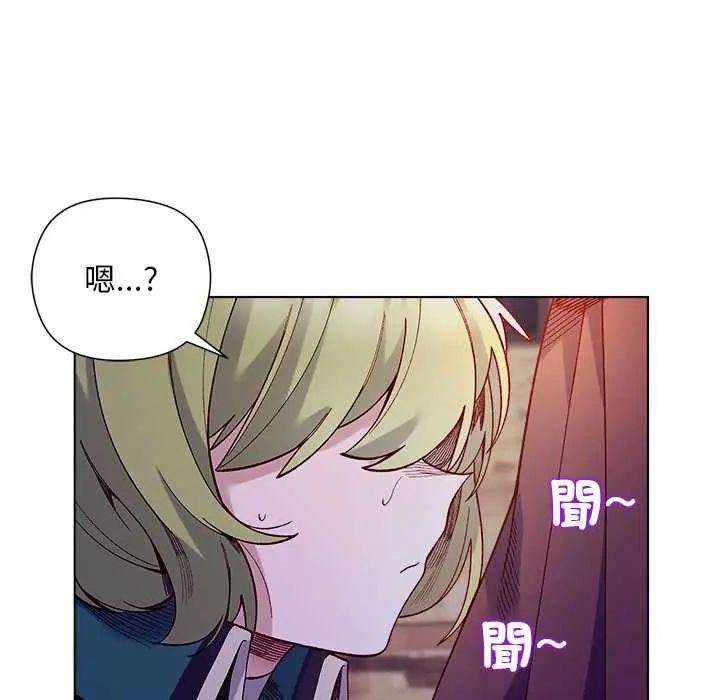 小姐由我来守护第33話