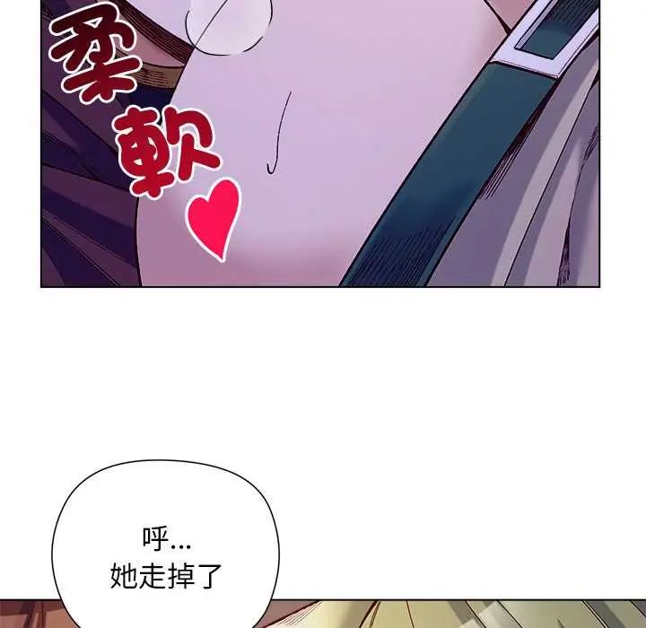 小姐由我来守护第33話