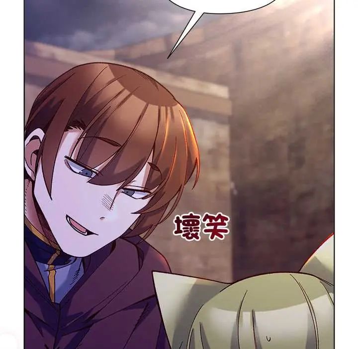 小姐由我来守护第33話