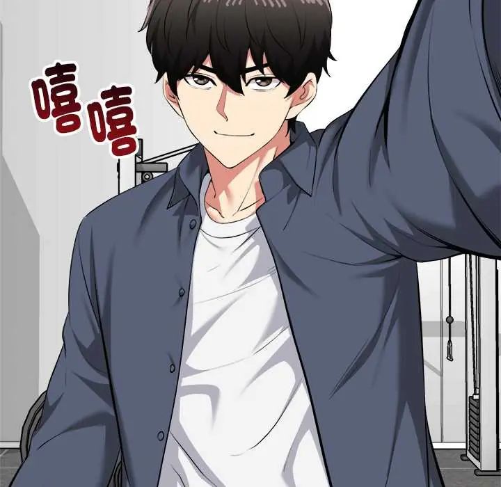 启动復仇系统第34話