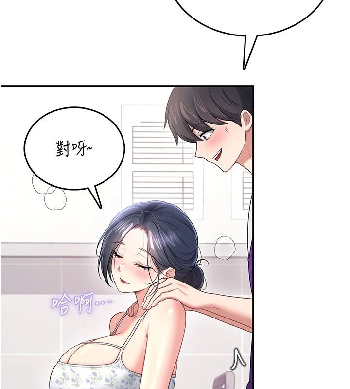 飞机杯女神连线中第75話-領教按摩棒的威力