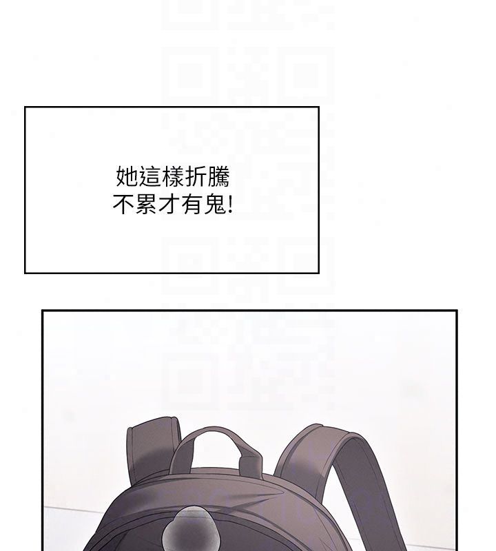 飞机杯女神连线中第75話-領教按摩棒的威力