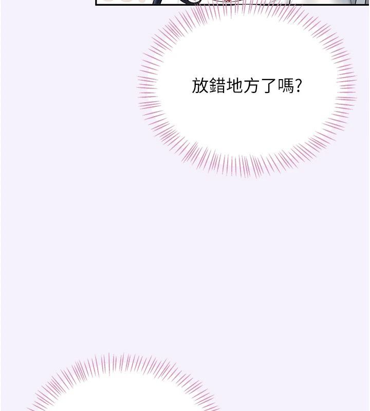 飞机杯女神连线中第75話-領教按摩棒的威力