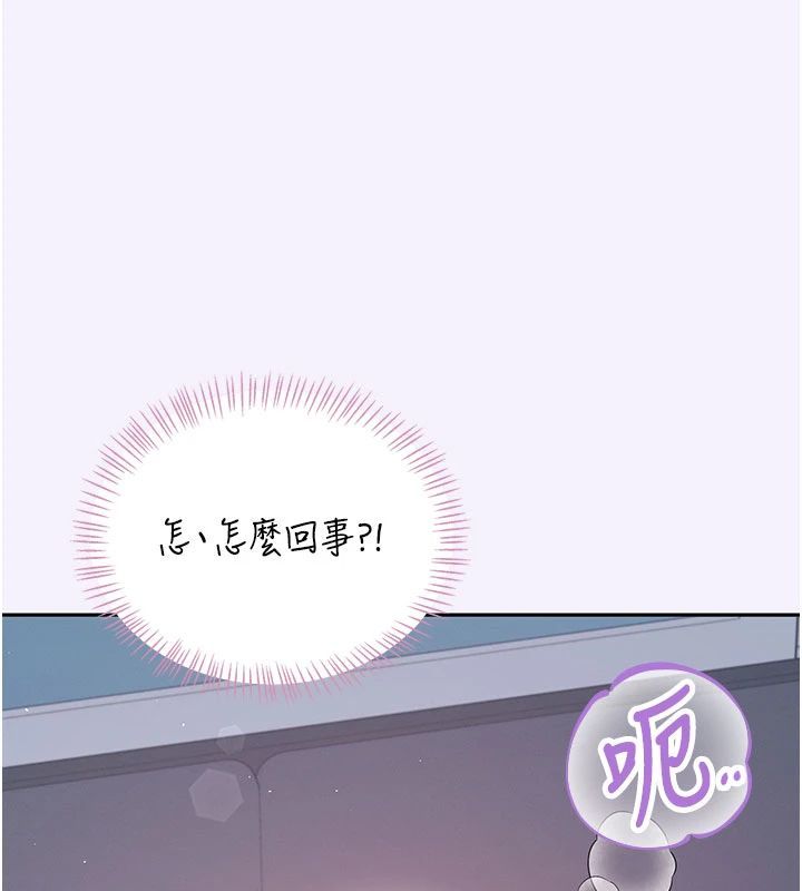 飞机杯女神连线中第75話-領教按摩棒的威力