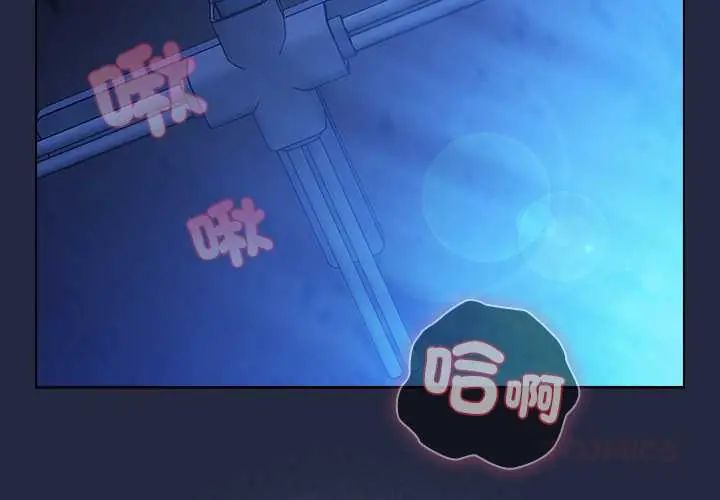 客製化诱惑第7話