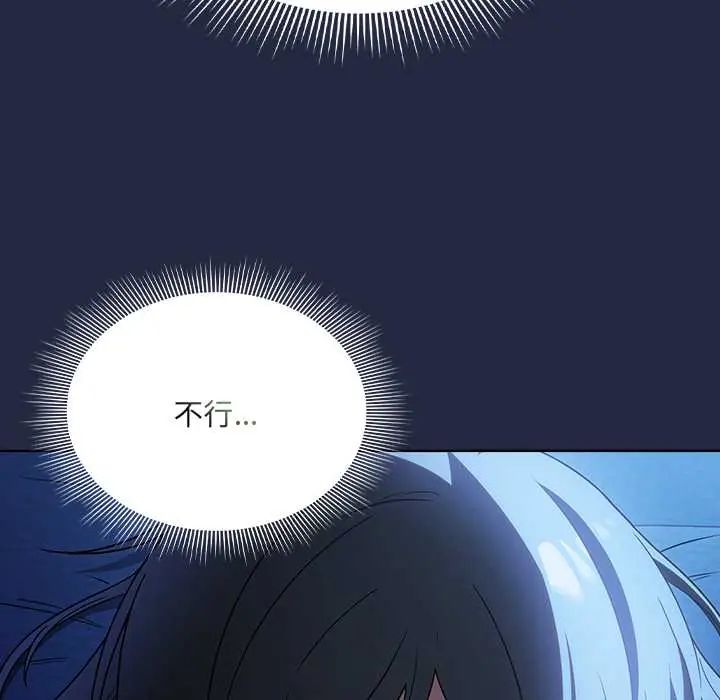客製化诱惑第7話
