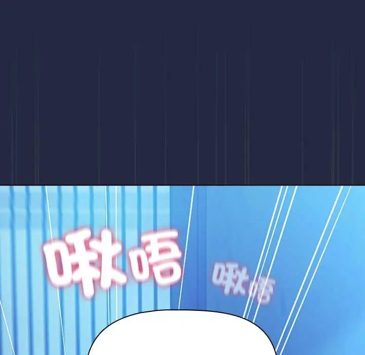 客製化诱惑第7話