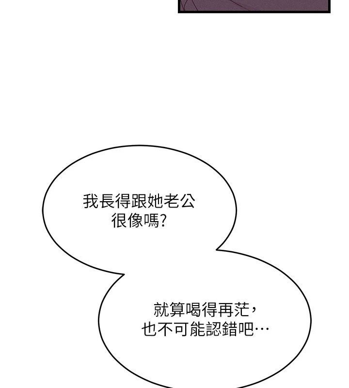 人妻回春馆第17話-前所未有的快感